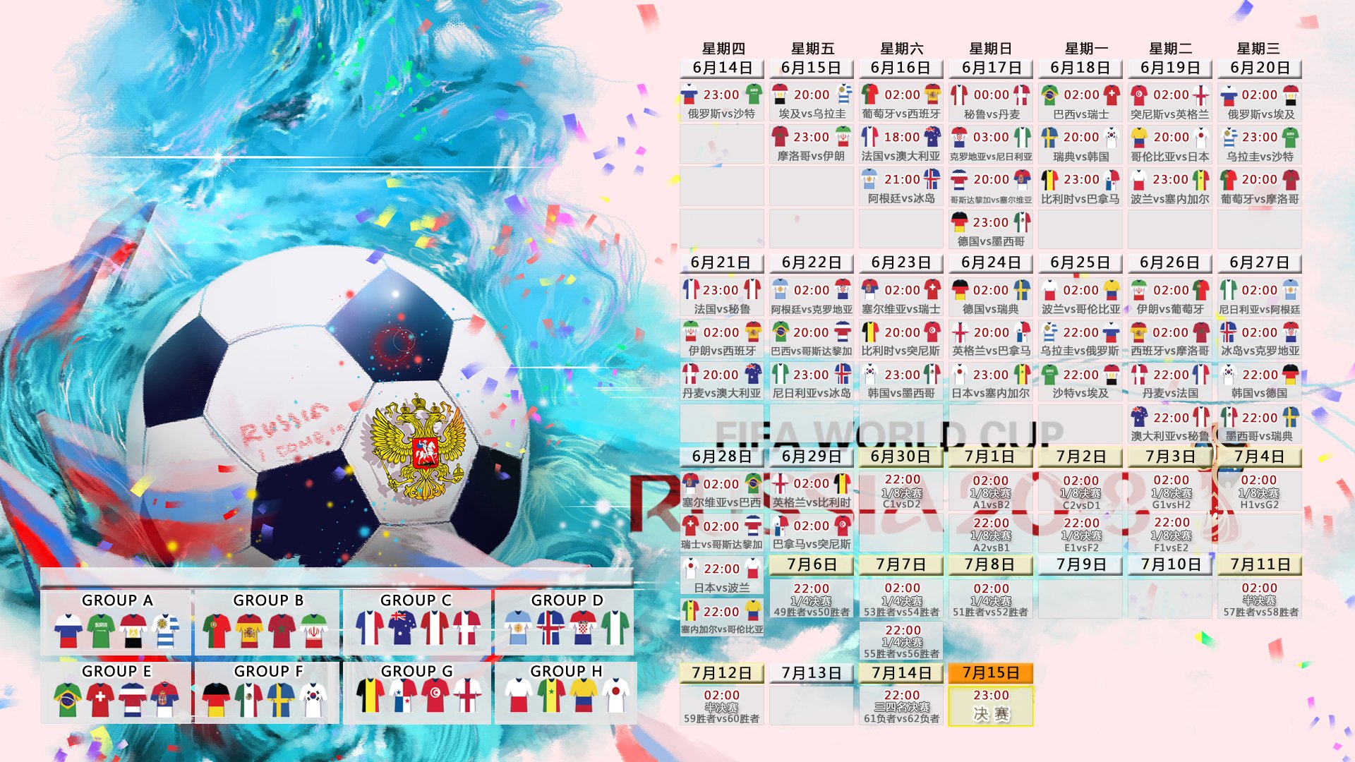 纽卡斯尔3-1莱斯特城，进攻端火力全开，纽卡斯尔对莱斯特城的比分预测